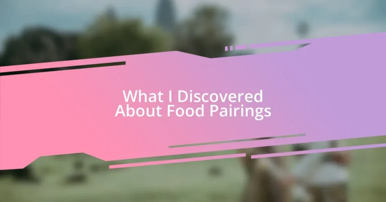 What I Discovered About Food Pairings