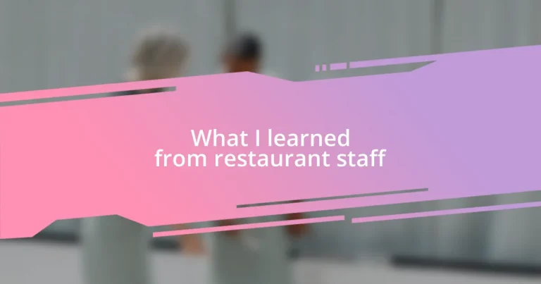 What I learned from restaurant staff